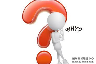 持缅甸商务签证可以打工吗? 持缅甸商务签证可以打工吗?