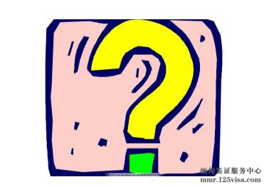 在缅中国公民怎样换发普通护照? 在缅中国公民怎样换发普通护照?