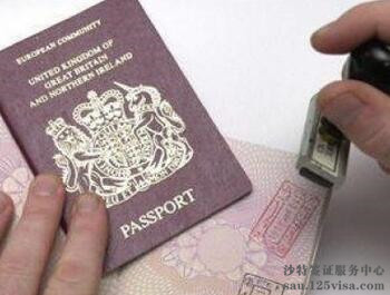 沙特签证的拒签率高吗? 沙特签证的拒签率高吗?