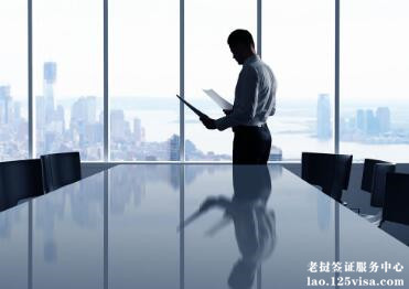 什么是商务签证? 什么是商务签证?