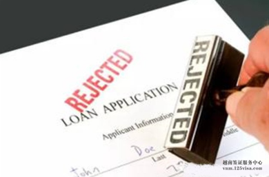 越南签证拒签了怎么办? 越南签证拒签了怎么办?