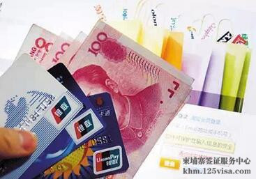 办理柬埔寨旅游签证需要资产证明吗? 办理柬埔寨旅游签证需要资产证明吗?