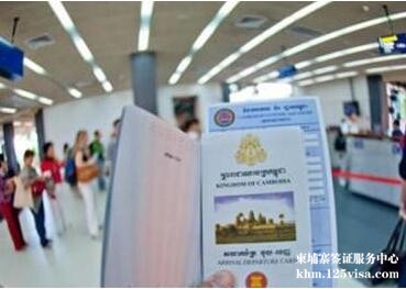 凭柬埔寨电子签证可以入境吗? 凭柬埔寨电子签证可以入境吗?