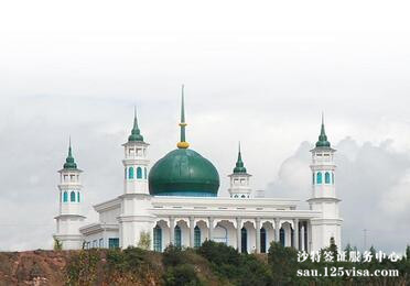 回族同胞可以办理沙特签证吗? 回族同胞可以办理沙特签证吗?