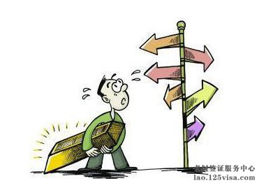 老挝签证可以延期吗? 老挝签证可以延期吗?