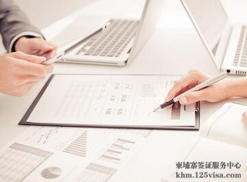 没有邀请函可以申请柬埔寨商务签证吗? 没有邀请函可以申请柬埔寨商务签证吗?