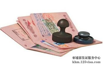 签证可以分为哪些类型? 签证可以分为哪些类型?