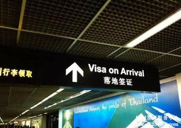 缅甸仰光机场办理落地签吗? 缅甸仰光机场办理落地签吗?