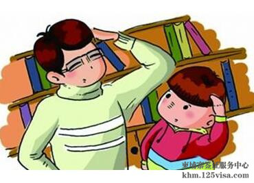 小孩去柬埔寨需要办理签证吗? 小孩去柬埔寨需要办理签证吗?