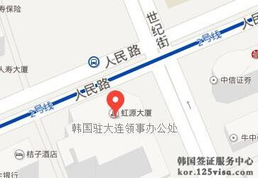 韩国签证大连领事馆地址在哪儿? 韩国签证大连领事馆地址在哪儿?