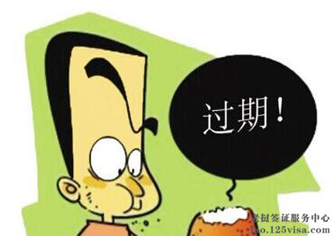 护照过期,签证没过期怎么办? 护照过期,签证没过期怎么办?