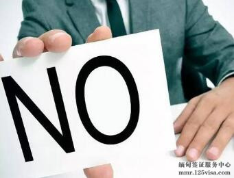 缅甸电子签证被拒签怎么办? 缅甸电子签证被拒签怎么办?