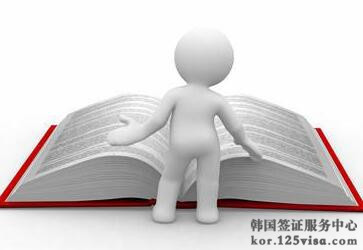 没出过国能申请韩国签证吗? 没出过国能申请韩国签证吗?