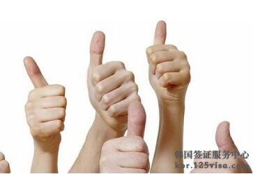 北京城八区申请韩国签证有哪些优势? 北京城八区申请韩国签证有哪些优势?