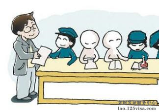 护照小知识,你知道几个? 护照小知识,你知道几个?