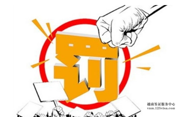 在国外逗留期间签证过期了怎么办? 在国外逗留期间签证过期了怎么办?