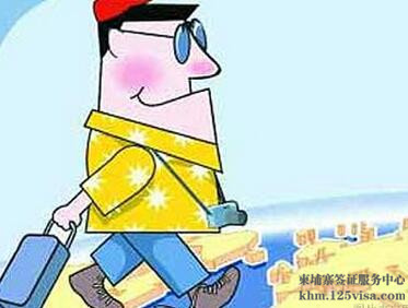 柬埔寨免签吗? 柬埔寨免签吗?