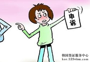 签证被拒签能申诉吗? 签证被拒签能申诉吗?