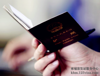 柬埔寨对中国免签吗? 柬埔寨对中国免签吗?