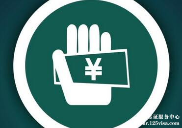 缅甸电子签证收费多少? 缅甸电子签证收费多少?