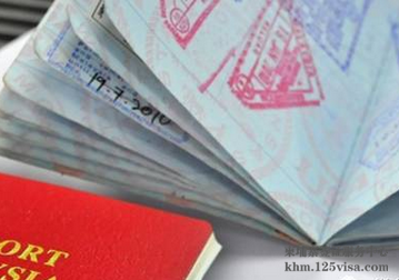 柬埔寨电子签证的有效期是多久? 柬埔寨电子签证的有效期是多久?