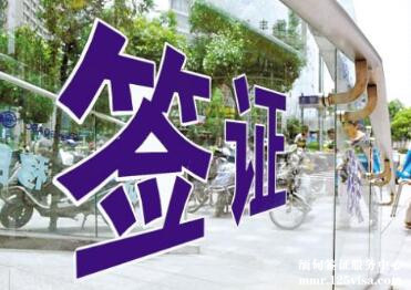 缅甸是免签国家吗?是不是拿着护照就可以去了? 缅甸是免签国家吗?是不是拿着护照就可以去了?