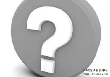 缅甸签证哪里办? 缅甸签证哪里办?