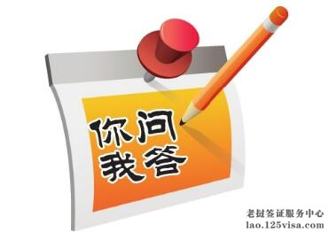 去老挝要护照还是签证? 去老挝要护照还是签证?