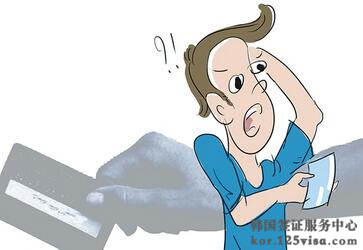 在韩国坐地铁物品丢失怎么办? 在韩国坐地铁物品丢失怎么办?