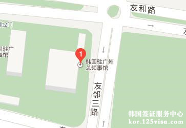 广州韩国大使馆签证处地址在哪儿? 广州韩国大使馆签证处地址在哪儿?