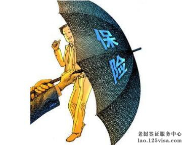 去老挝旅游要买保险吗? 去老挝旅游要买保险吗?