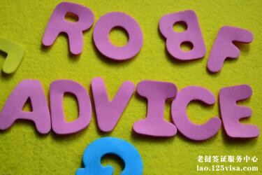 对准备出国的中国公民有哪些建议? 对准备出国的中国公民有哪些建议?