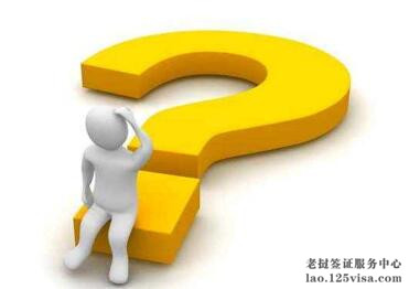 怎么辨别签证的真假? 怎么辨别签证的真假?