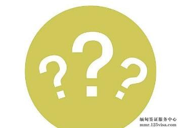 签证拒签以后还可以再提出申请吗? 签证拒签以后还可以再提出申请吗?