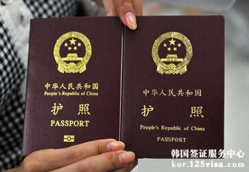 护照没有空白页了怎么办? 护照没有空白页了怎么办?