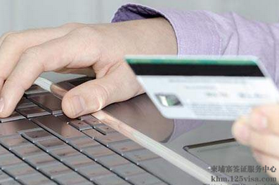 柬埔寨电子签证网上支付失败是怎么回事? 柬埔寨电子签证网上支付失败是怎么回事?
