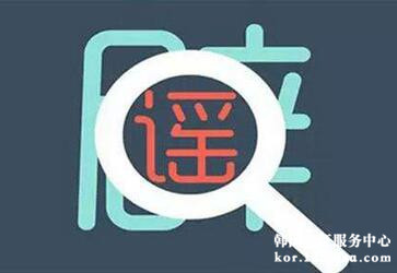 现在韩国签证还能自己去使馆申请吗? 现在韩国签证还能自己去使馆申请吗?