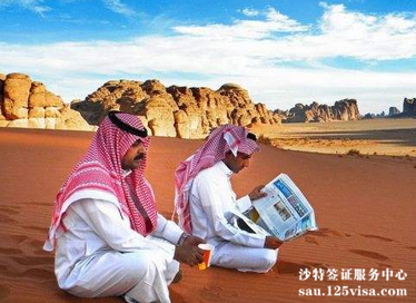 去沙特商务考察办理签证需要邀请函吗? 去沙特商务考察办理签证需要邀请函吗?