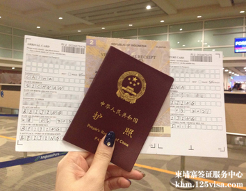 柬埔寨落地签证可以待多长时间? 柬埔寨落地签证可以待多长时间?