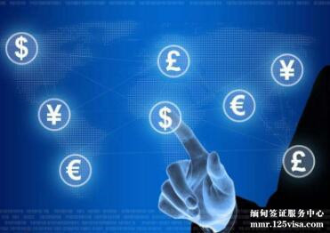 北京办理缅甸签证多少钱? 北京办理缅甸签证多少钱?