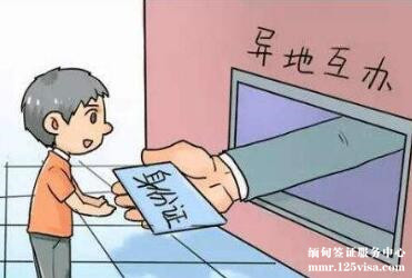 异地办理缅甸签证要提供特殊材料吗? 异地办理缅甸签证要提供特殊材料吗?