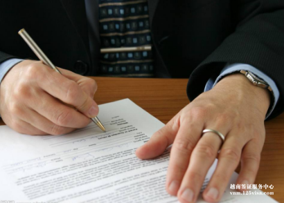 越南签证申请表在哪下载? 越南签证申请表在哪下载?