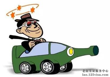 醉酒入刑会影响签证办理吗? 醉酒入刑会影响签证办理吗?