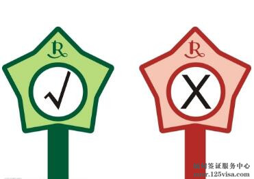 北京办理缅甸签证方式 北京办理缅甸签证方式