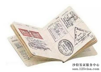 如何识别签证的真伪呢? 如何识别签证的真伪呢?