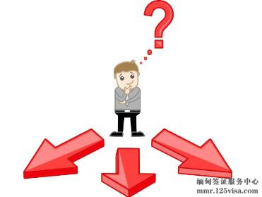 不同签证办理方式区别 不同签证办理方式区别
