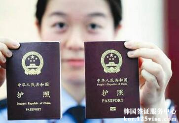 韩国签证丢失怎办补办? 韩国签证丢失怎办补办?