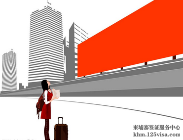 什么是落地签证? 什么是落地签证?