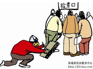 去柬埔寨旅游时护照和签证要怎样保管呢? 去柬埔寨旅游时护照和签证要怎样保管呢?