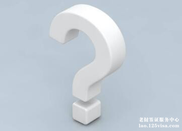 老挝可以办理多次签证吗? 老挝可以办理多次签证吗?